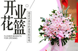 江苏南通启东市汇龙镇南苑一村社区花篮配送
